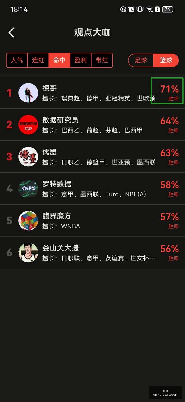 避雷点,亚运男篮连,续胜利,新葡京,新葡京app,新葡京娱乐,新普京赌场