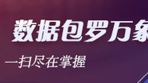 阿根廷球员停赛新规：级友谊赛与正式比赛皆可执行，无需担忧