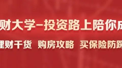 瓦伦西亚欧战征程，埃利奥特全力护航攻略
