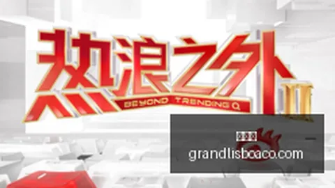 腾讯电竞新战，新普京赌场，略发布，战队成长加速